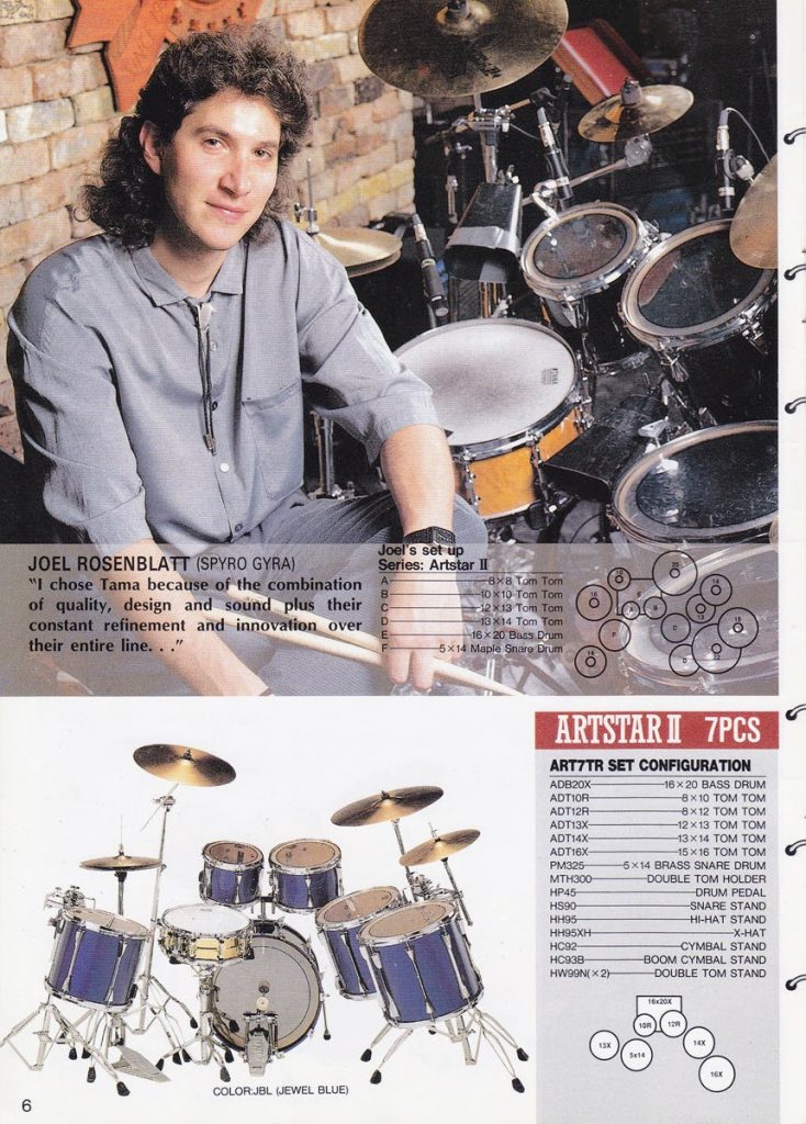 Tama catalogue